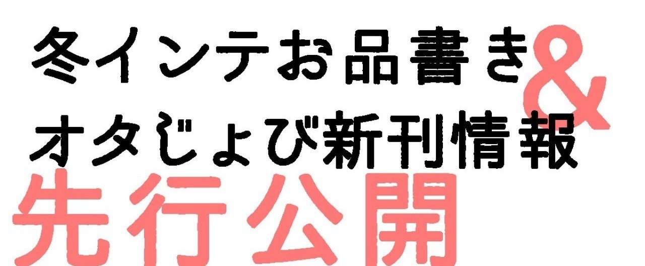 名称未設定-1