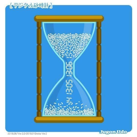 新しいコレクション 砂時計 イラスト シンプル Ikipicapixnem
