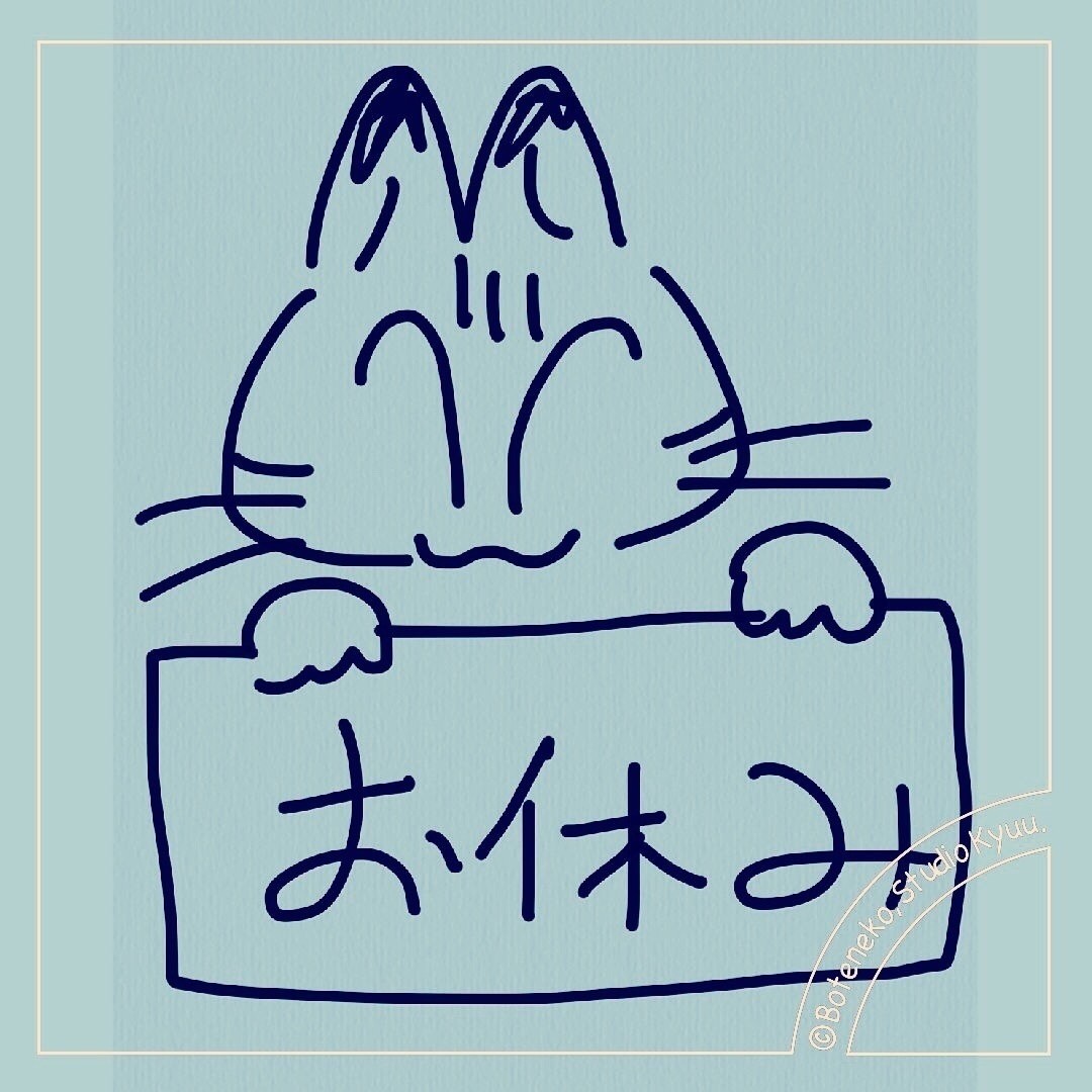 美しい花の画像 トップ100 休み イラスト