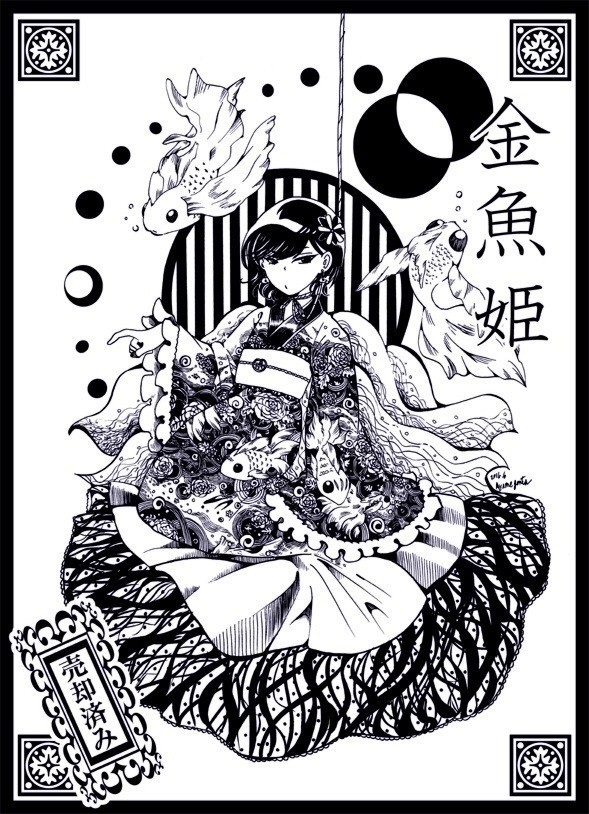 すべての動物の画像 ユニークイラスト 金魚 白黒
