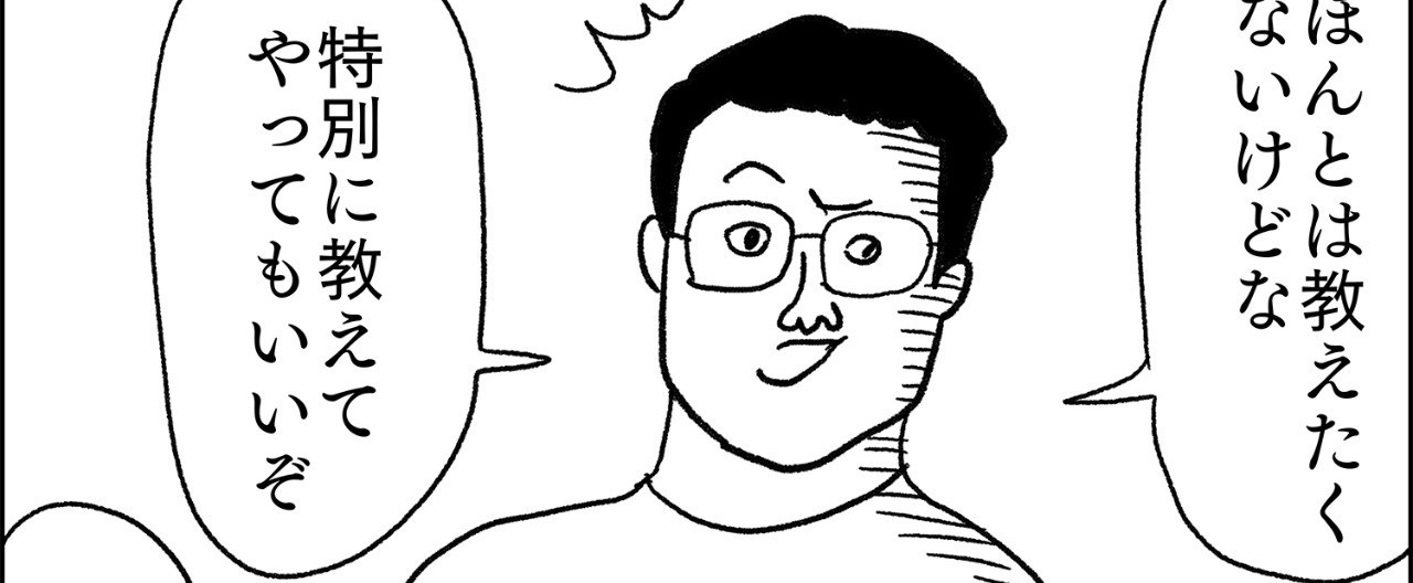 美味しいチャーハンのコツ_