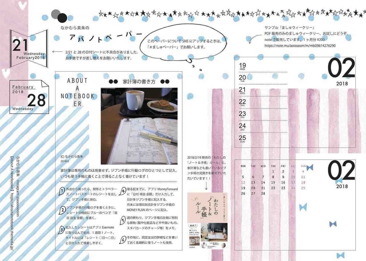 最新pdf サンプル フリー かわいいディズニー画像