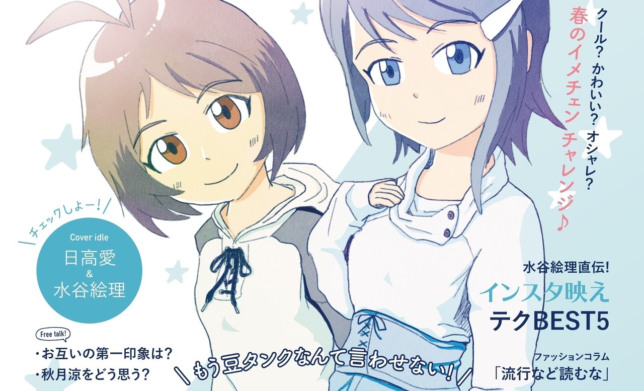 50 ファッション 誌 イラスト 参考 ディズニー帝国 50 ファッション 誌 イラスト 参考 ディズニー帝国