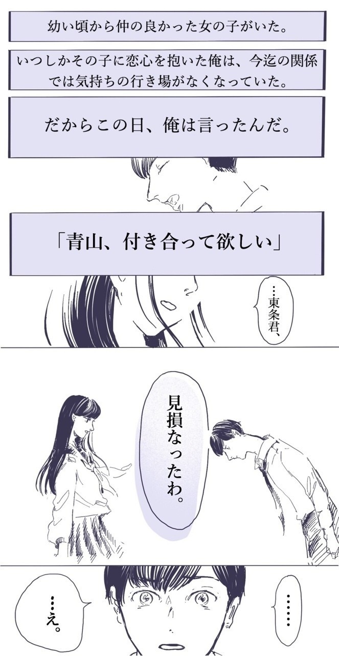 最高のイラスト画像 最高漫画 女の子 名前