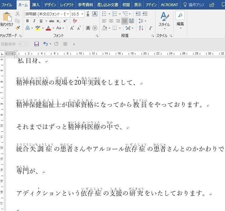 人間が生成したサービス ページのスクリーン ショット。