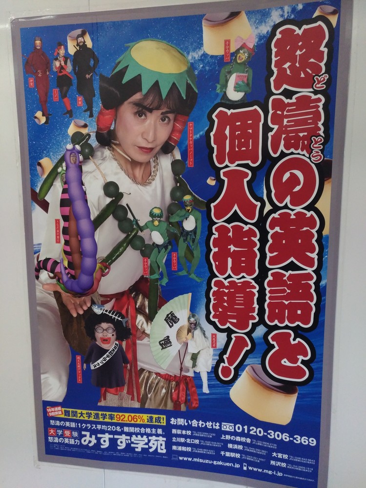 みすず学苑 の新着タグ記事一覧 Note つくる つながる とどける