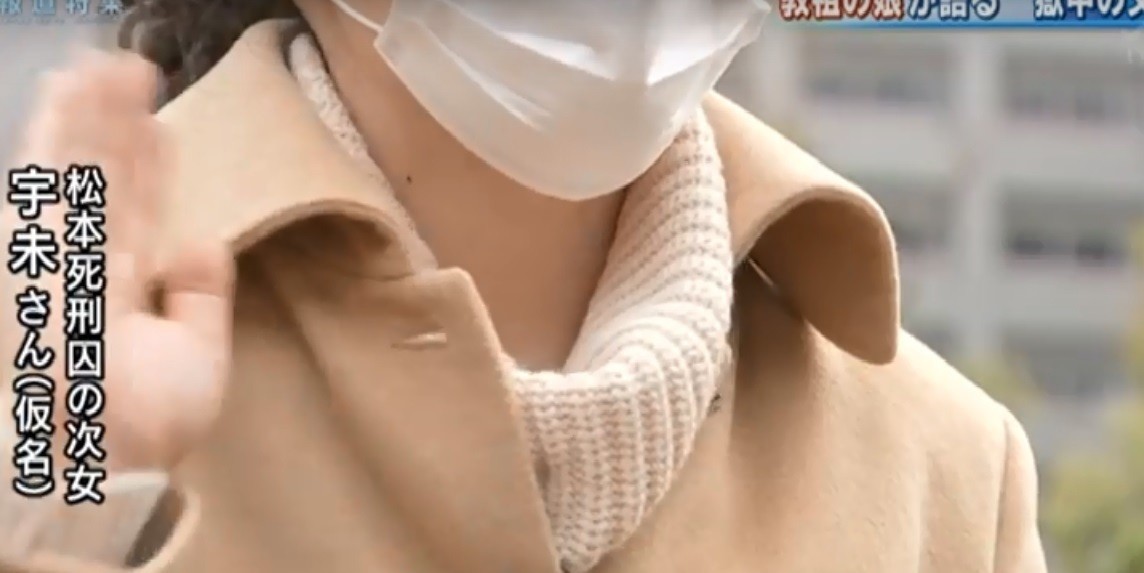 麻原彰晃が遺体引き渡しに四女を選んだ ...