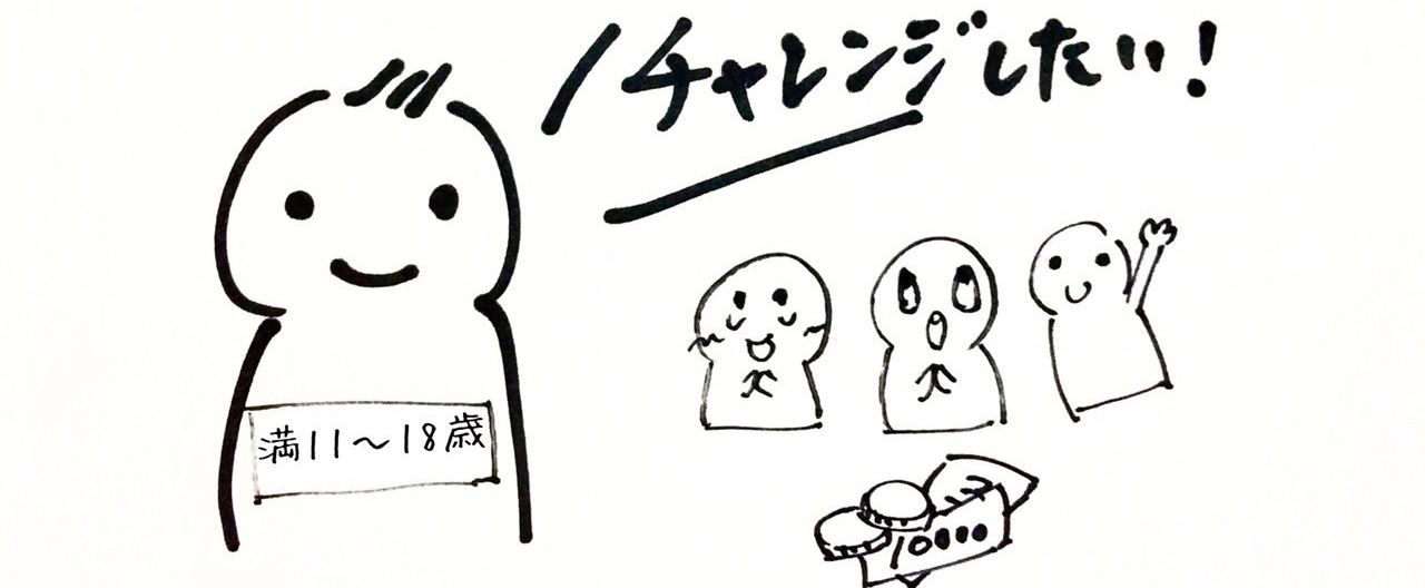 キミワク