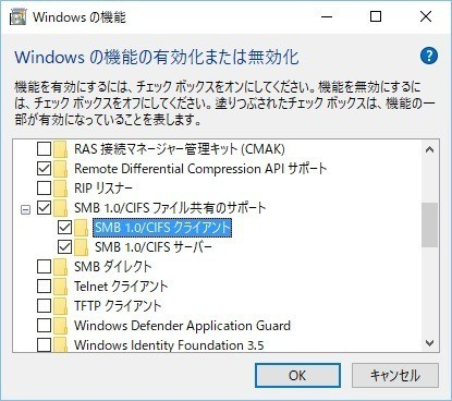解決 Windows10 のネットワーク一覧が正しく表示されない Junf Jade Note