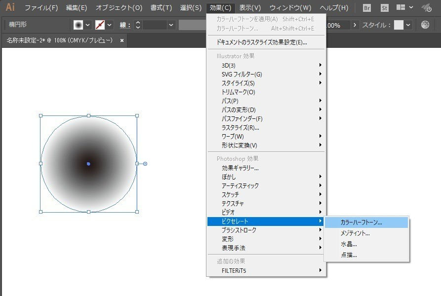 イラレで網点 ハーフトーン 作成ノウハウ集 Adobe Illustrator Cc Mizuho 網点イラスト Note