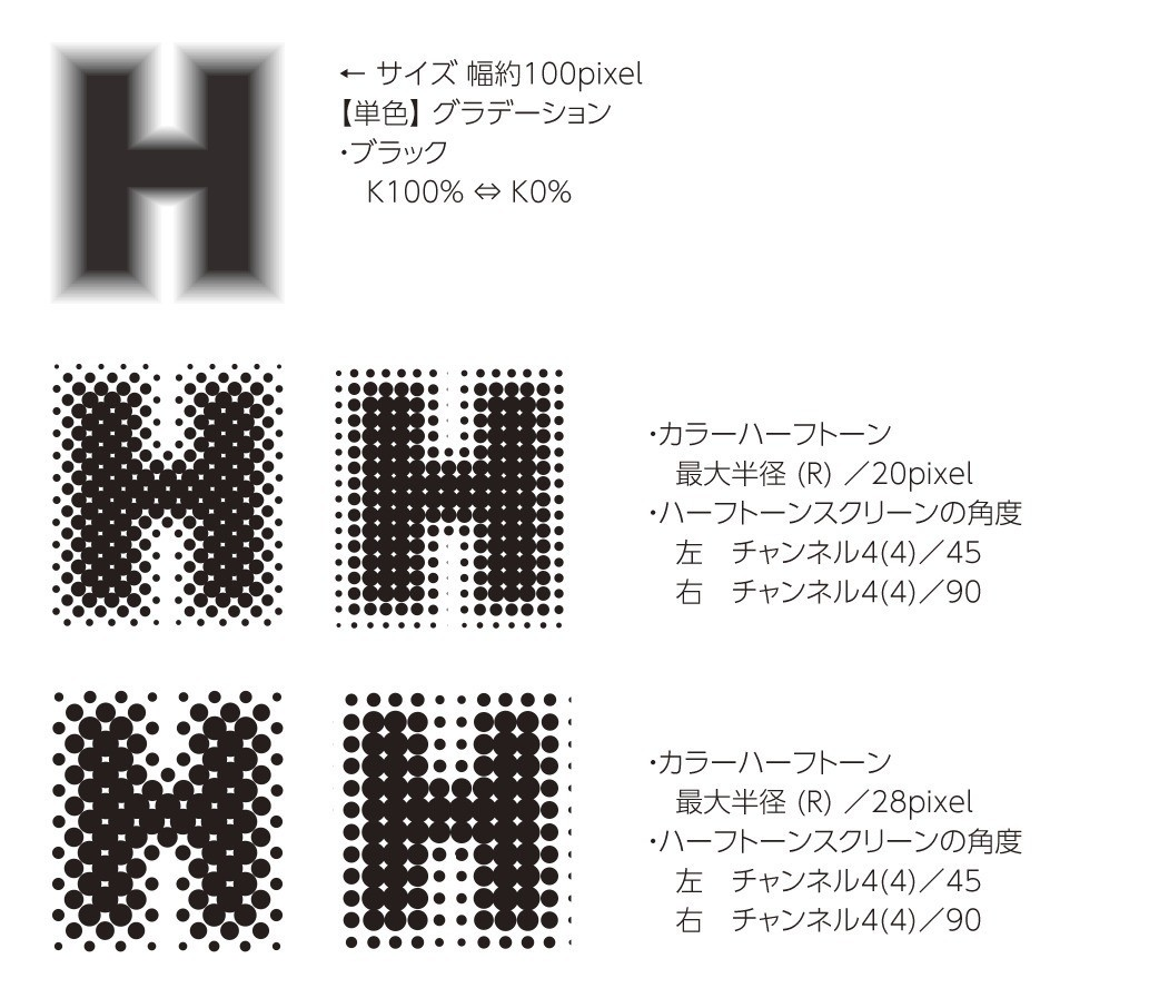 イラストレーター 文字 網 掛け Sapll