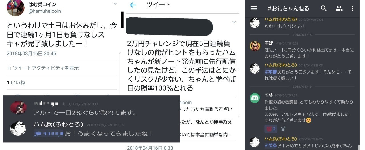 アルトスキャ表紙