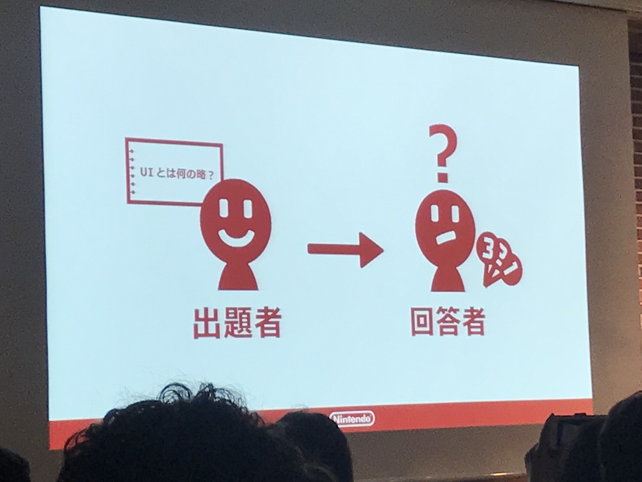 User Interface Of Entertainment 娯楽のui Phantom Timbre User Interface Of Entertainment 娯楽のui Phantom Timbre