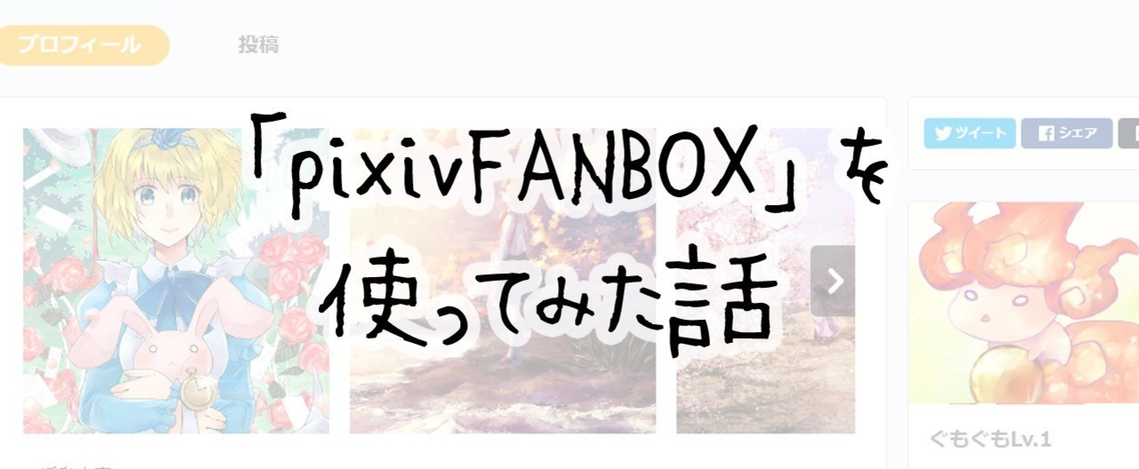 名称未設定-1