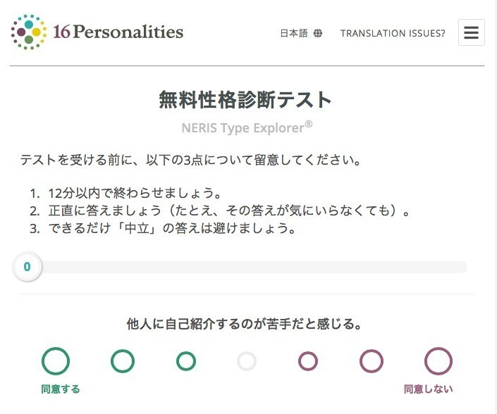 結城浩の コミュニケーションの心がけ 18年5月8日 Vol 319 結城浩