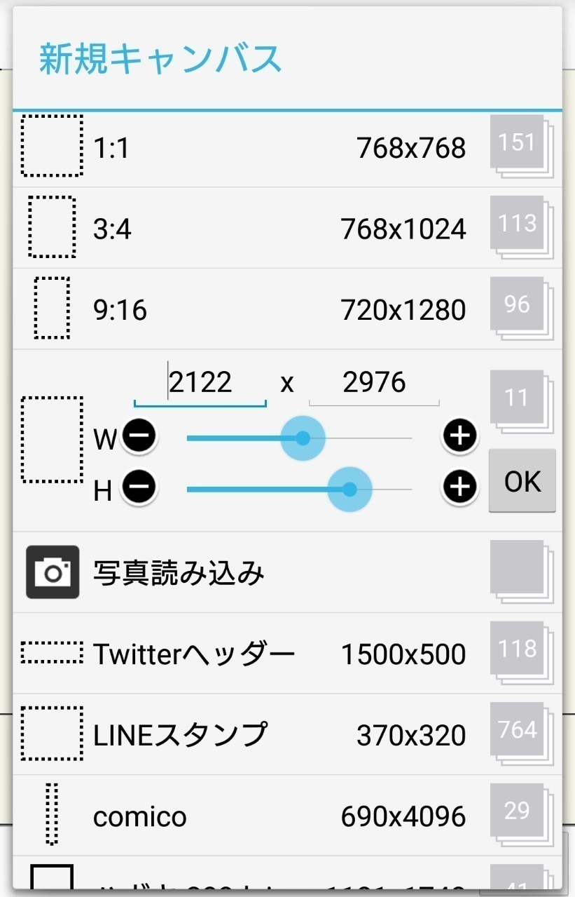 スマホだけで同人誌作りました 4 イラストログ本を作ってみよう なつひろ Note