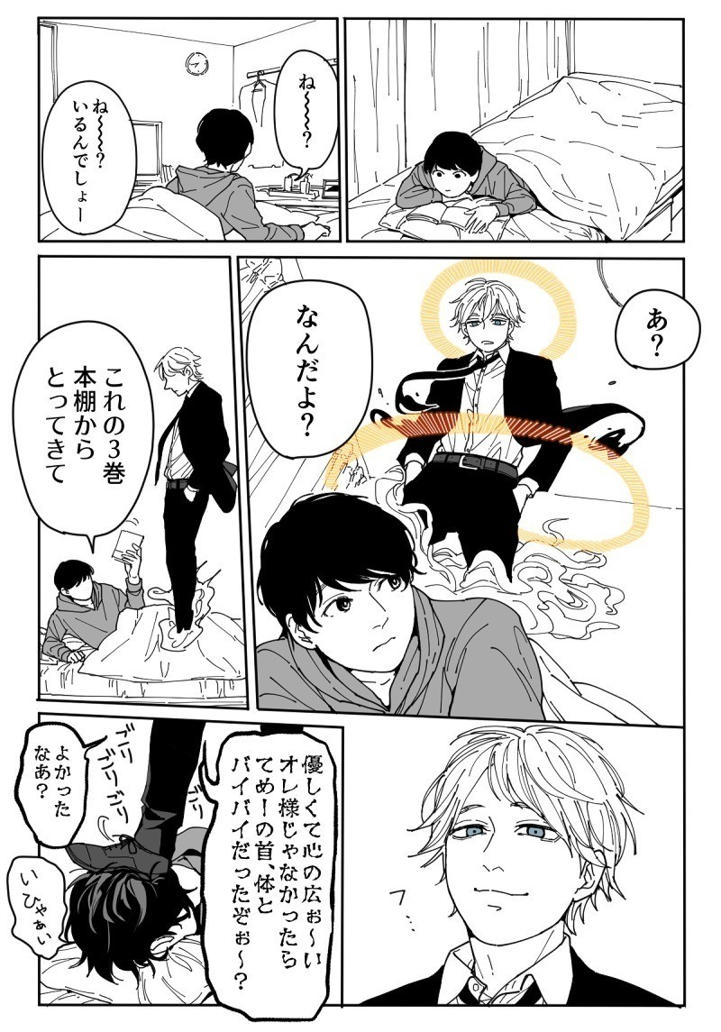 画像7