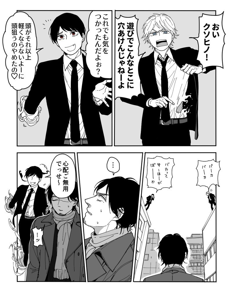 画像11