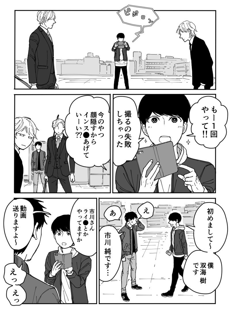 画像7