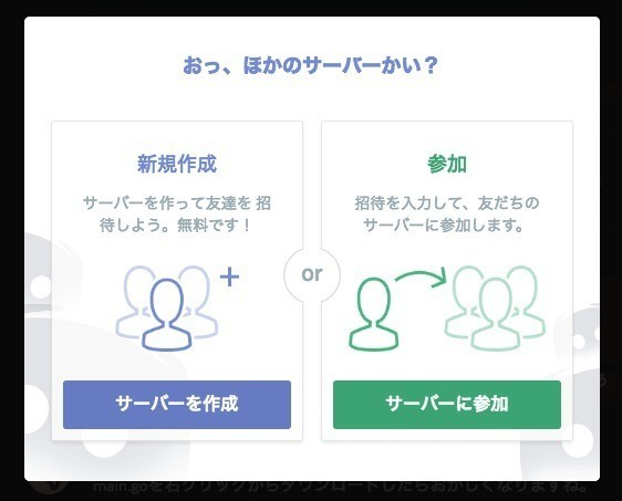 Line通知よりも便利なdiscord通知を使ってみよう Asim Note