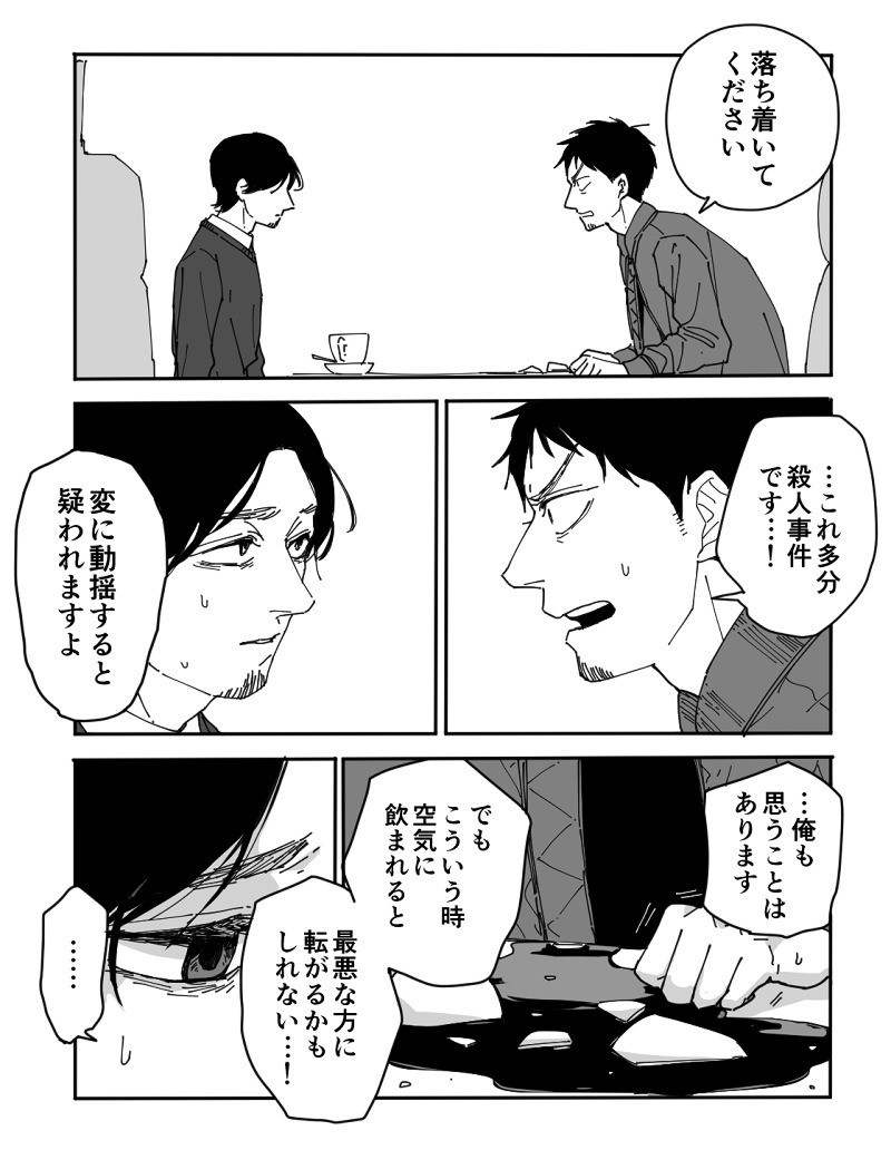 画像15