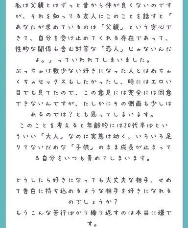 ぜいたく職場 後輩 好き 既婚 ファッショントレンドについて