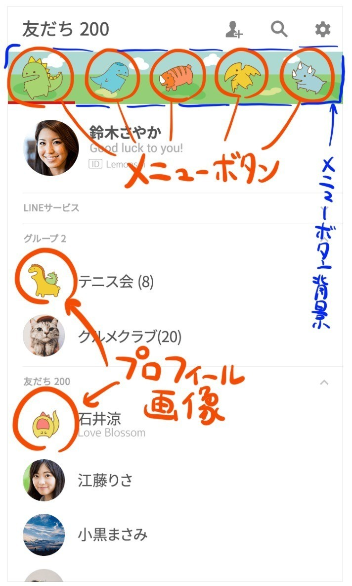 ほとんどのダウンロード Line 壁紙 作り方