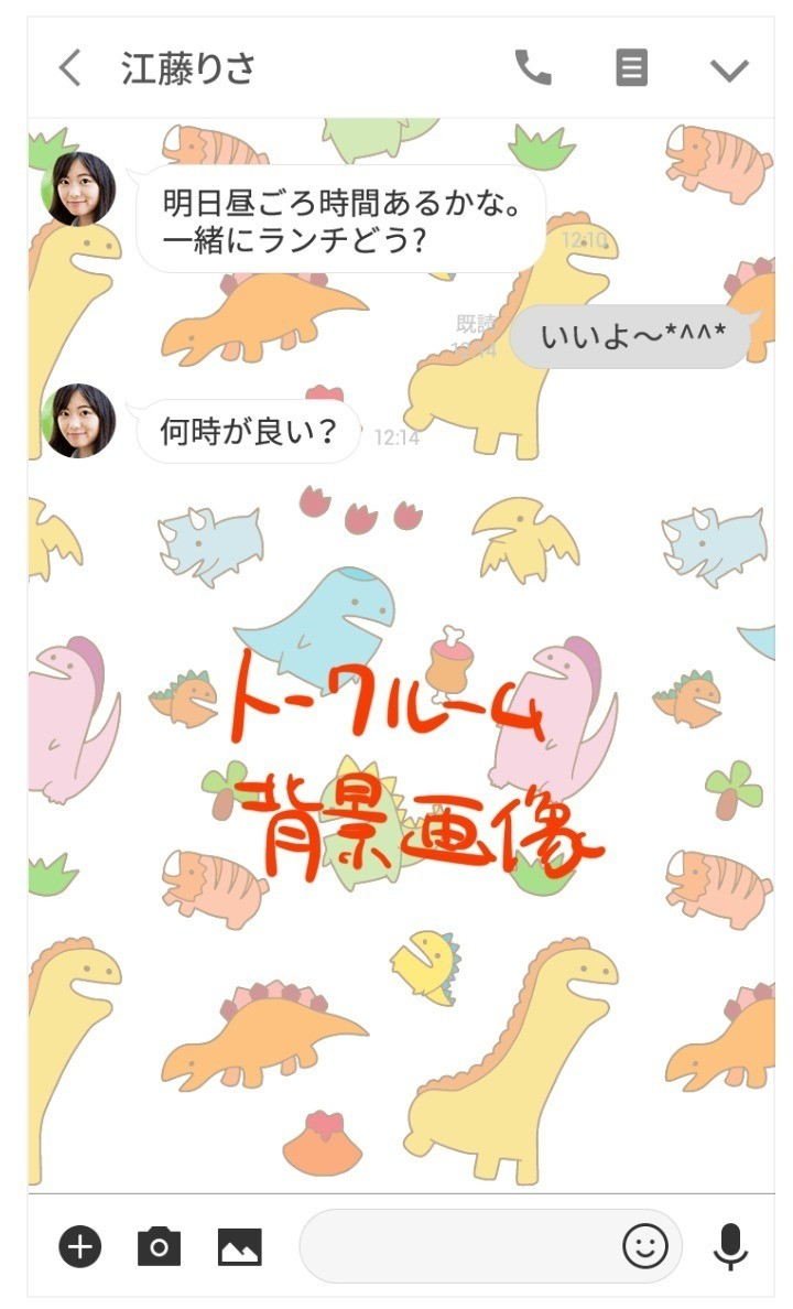 かわいいディズニー画像 新着ゆるい 恐竜 かわいい イラスト