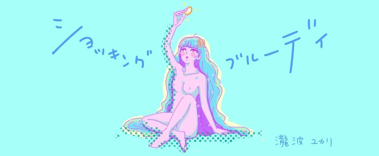 JPEGイメージ-10DDB0FC2D74-1