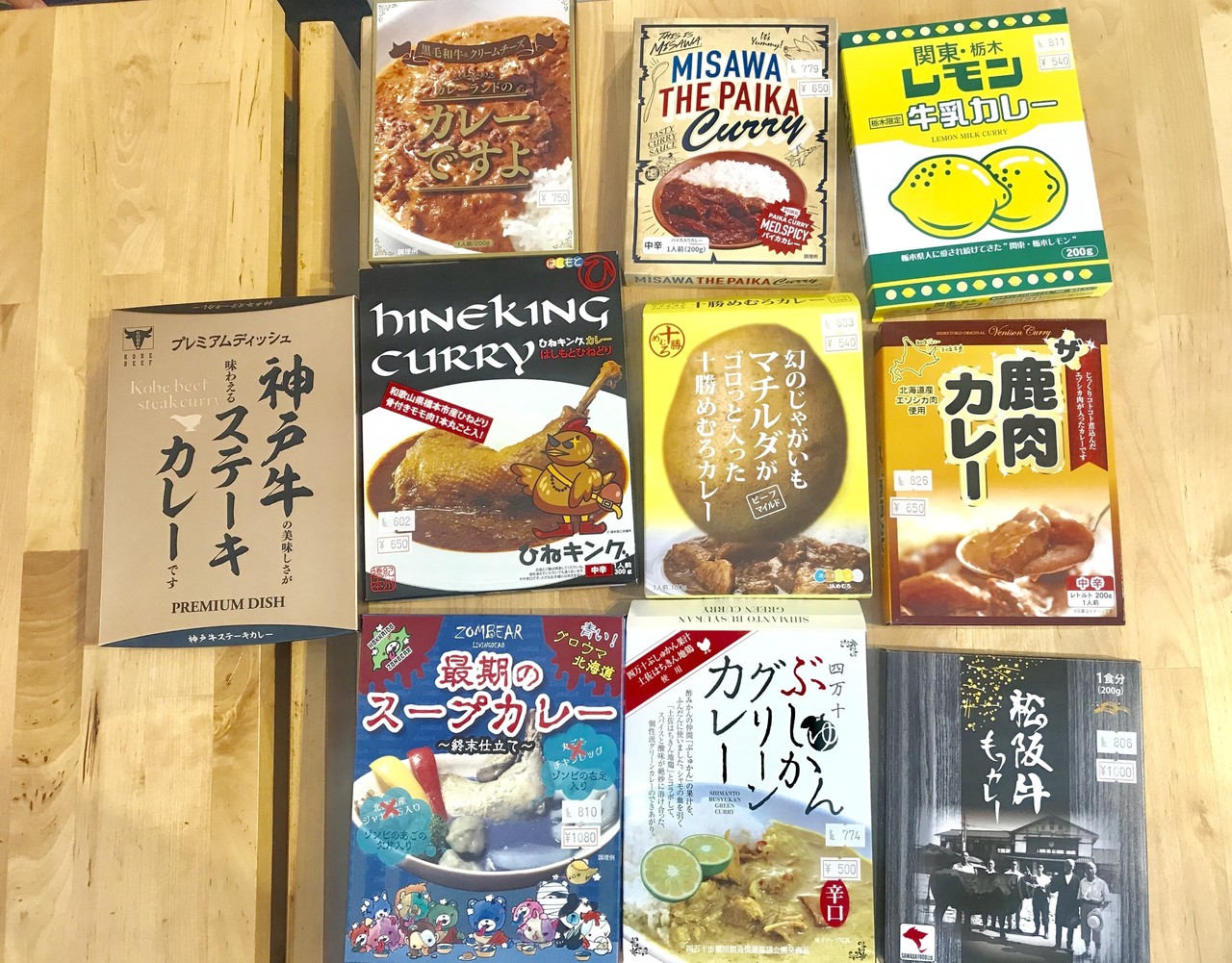 日本一高いカレーや青いカレー ご当地レトルトカレーを食べ比べてみた 伊藤美咲の旧アカウント Note