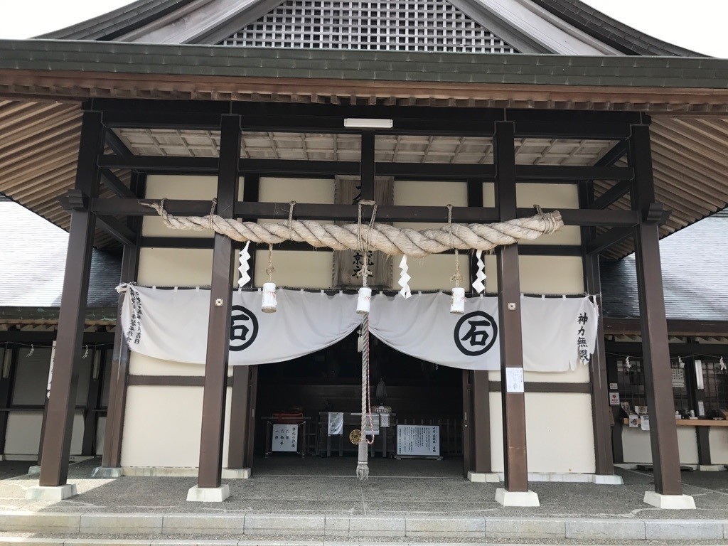 天狗が舞い飛ぶ聖なる山 石鎚神社 Kスピ Note