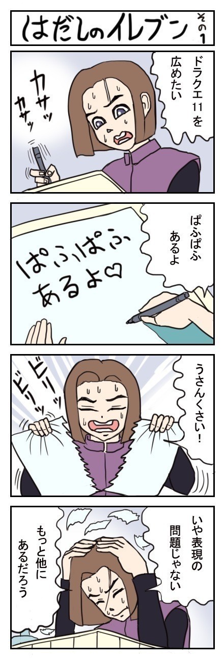 はだしのゲン の定番タグ記事一覧 Note つくる つながる とどける