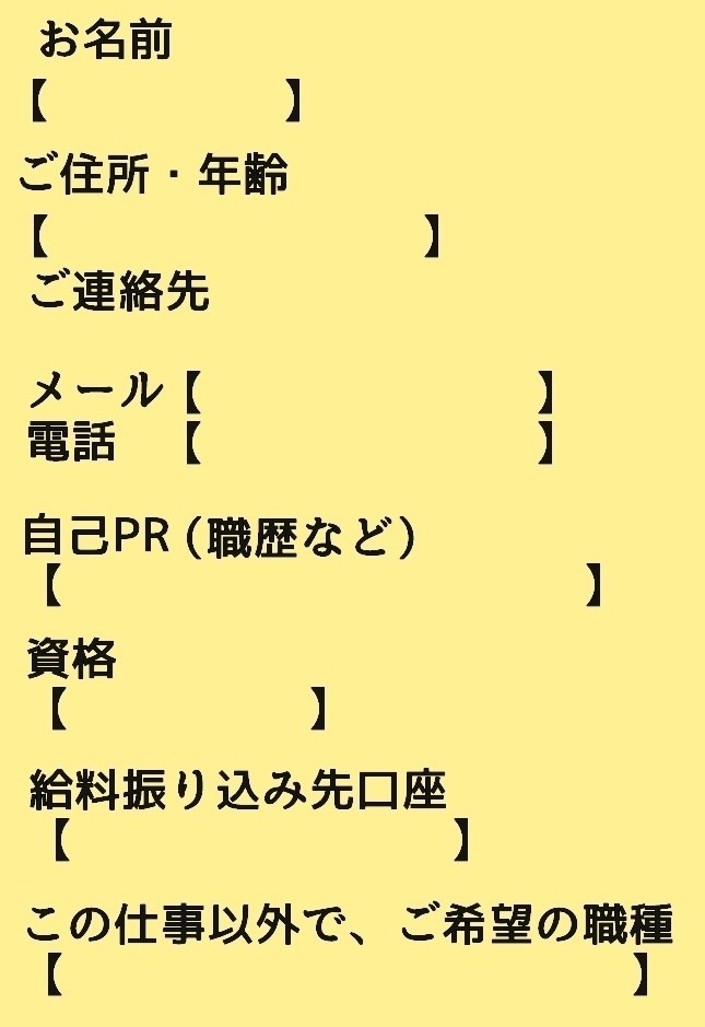 東京で10日間 ホームレスした話 6 二日目 午後 がらくた野郎 Note