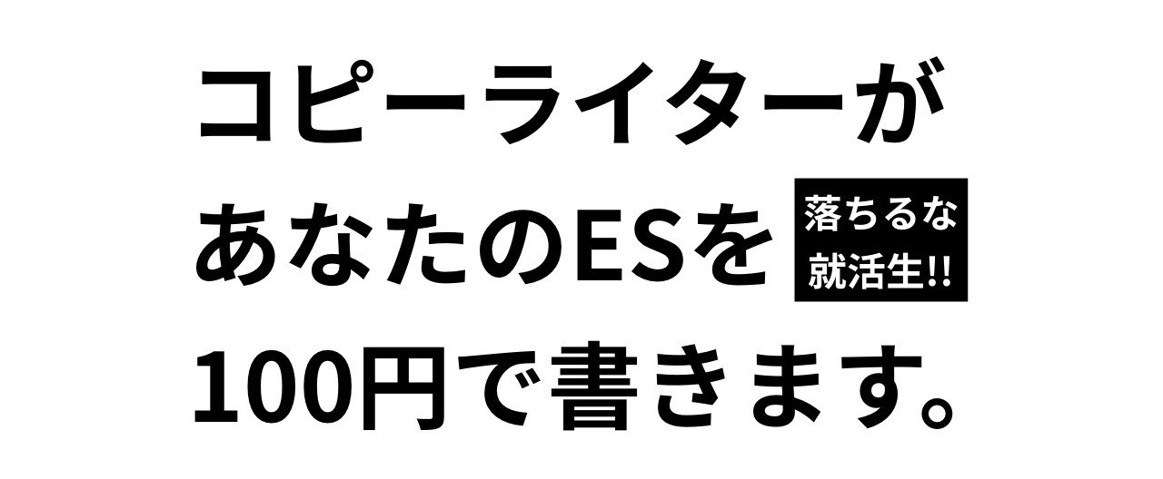 ノートnote表紙
