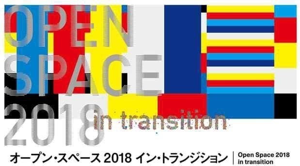 今週末行ける展覧会 イベント 6 2 土 6 8 金 今週末は何を観よう