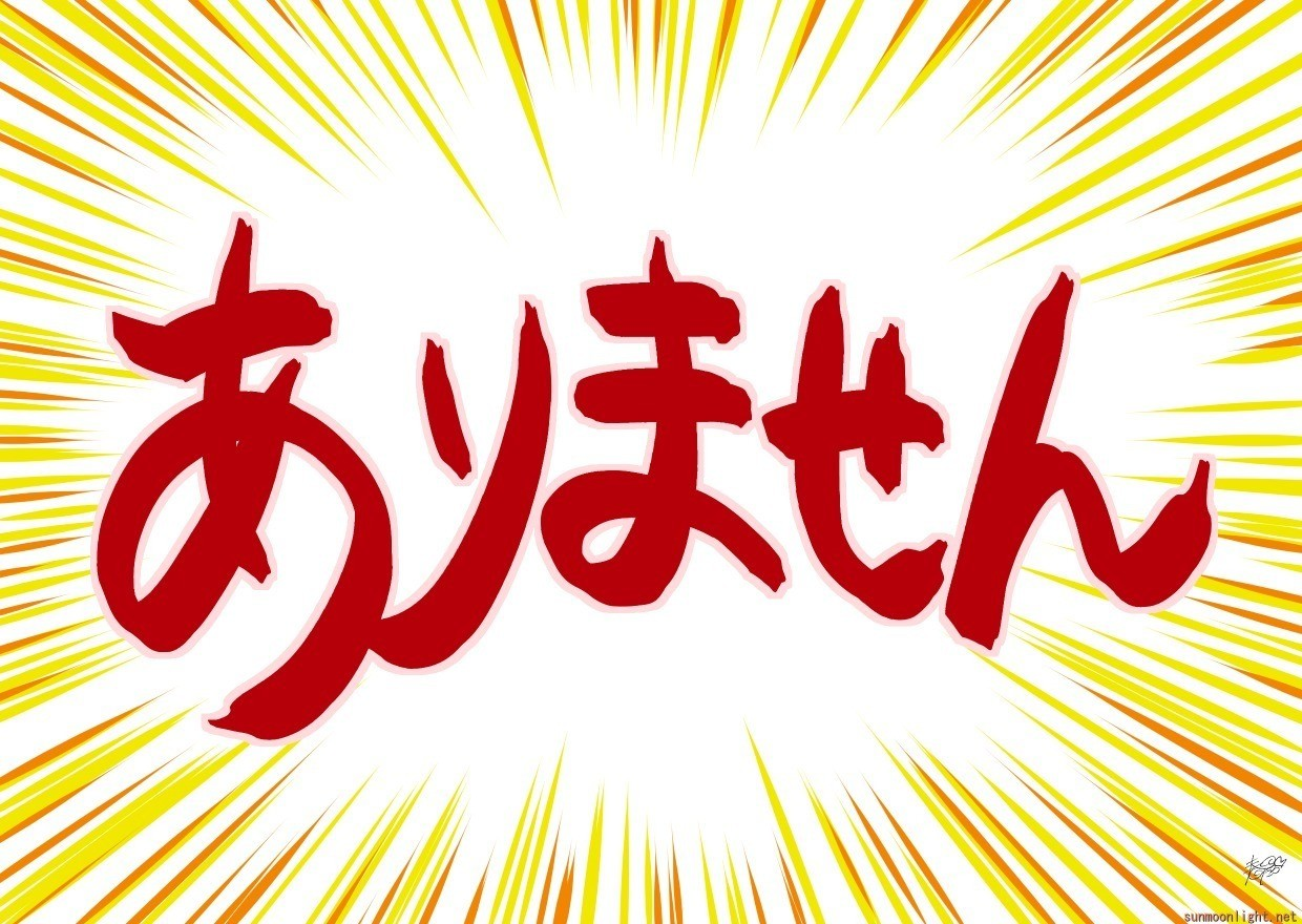 先生の深 い話し4 ベースメイクを最大に悩ませる ファンデーションの種類 結局何がいいの 真琴 Note