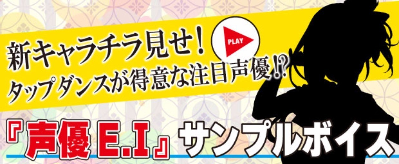 秩父_チラ見せ_ヘッダー