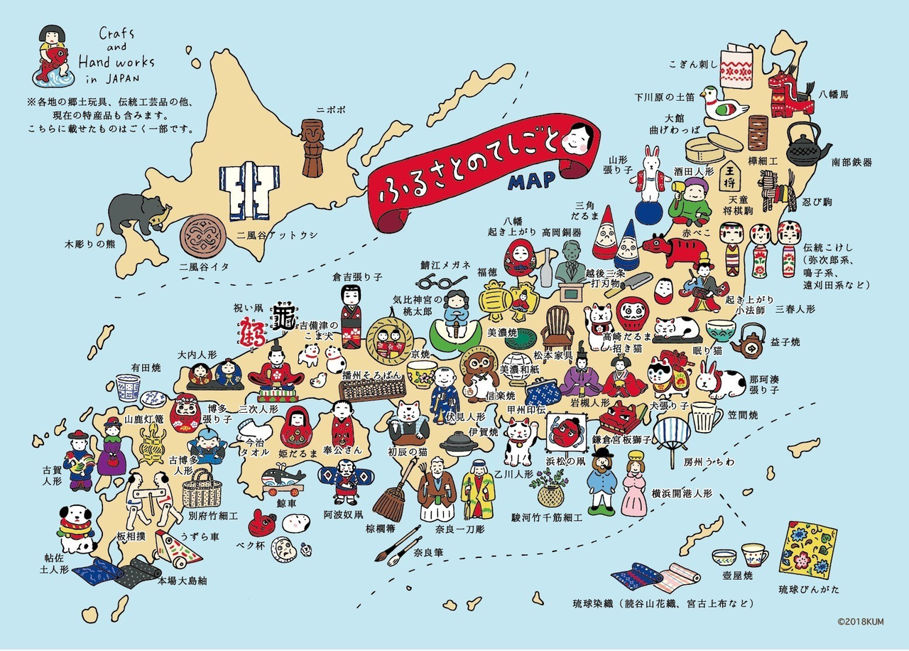 かわいいディズニー画像 ベスト日本地図 イラスト かわいい