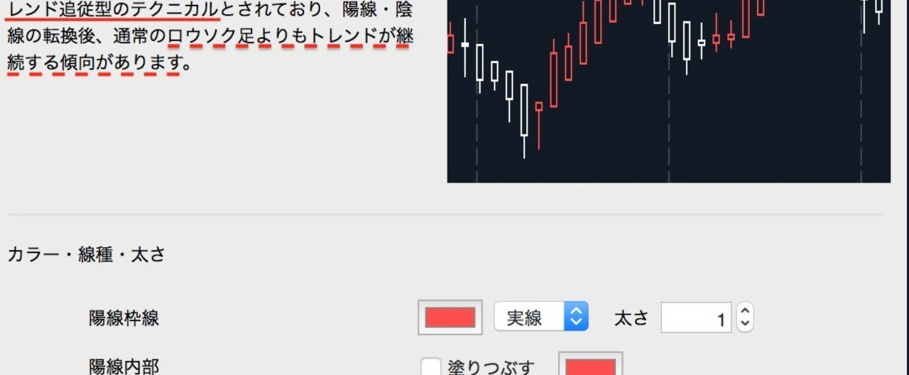 スクリーンショット_2018-06-12_23