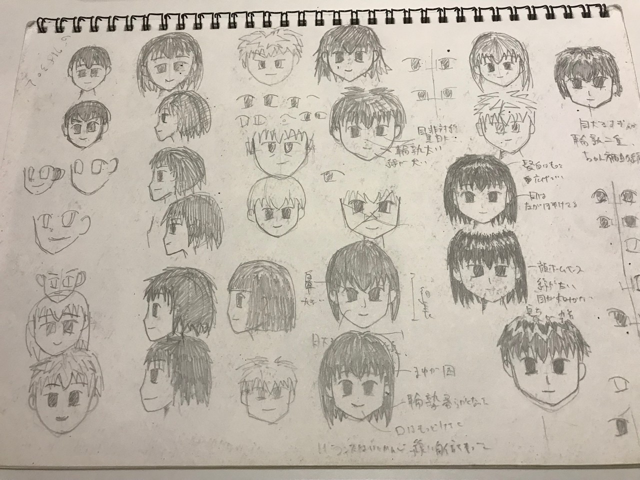 無料イラスト画像 最新イラスト 練習 模写 お題