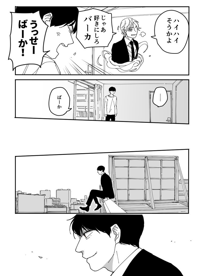画像6