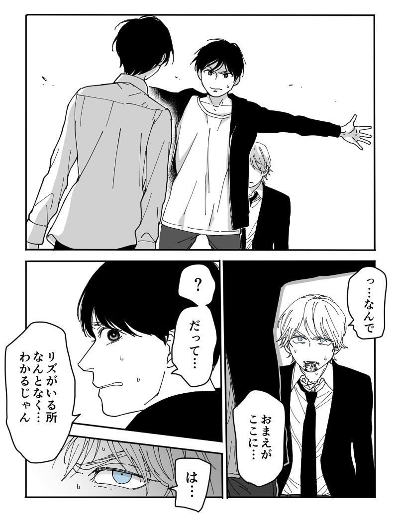 画像5