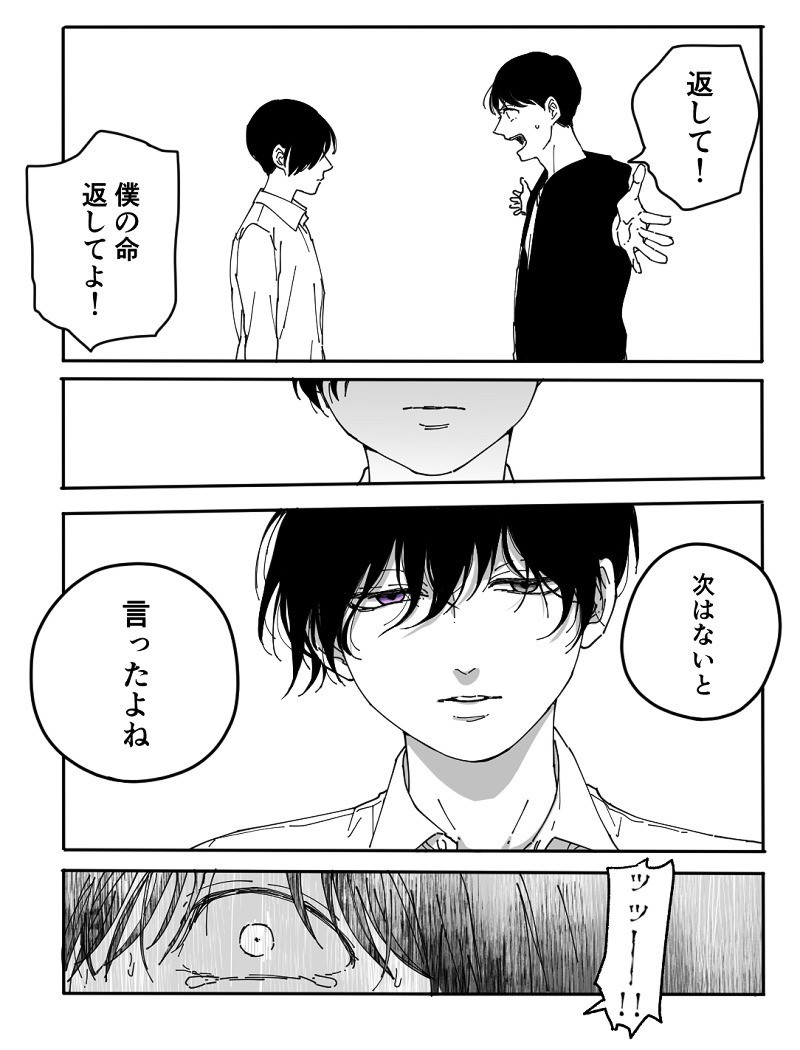 画像8