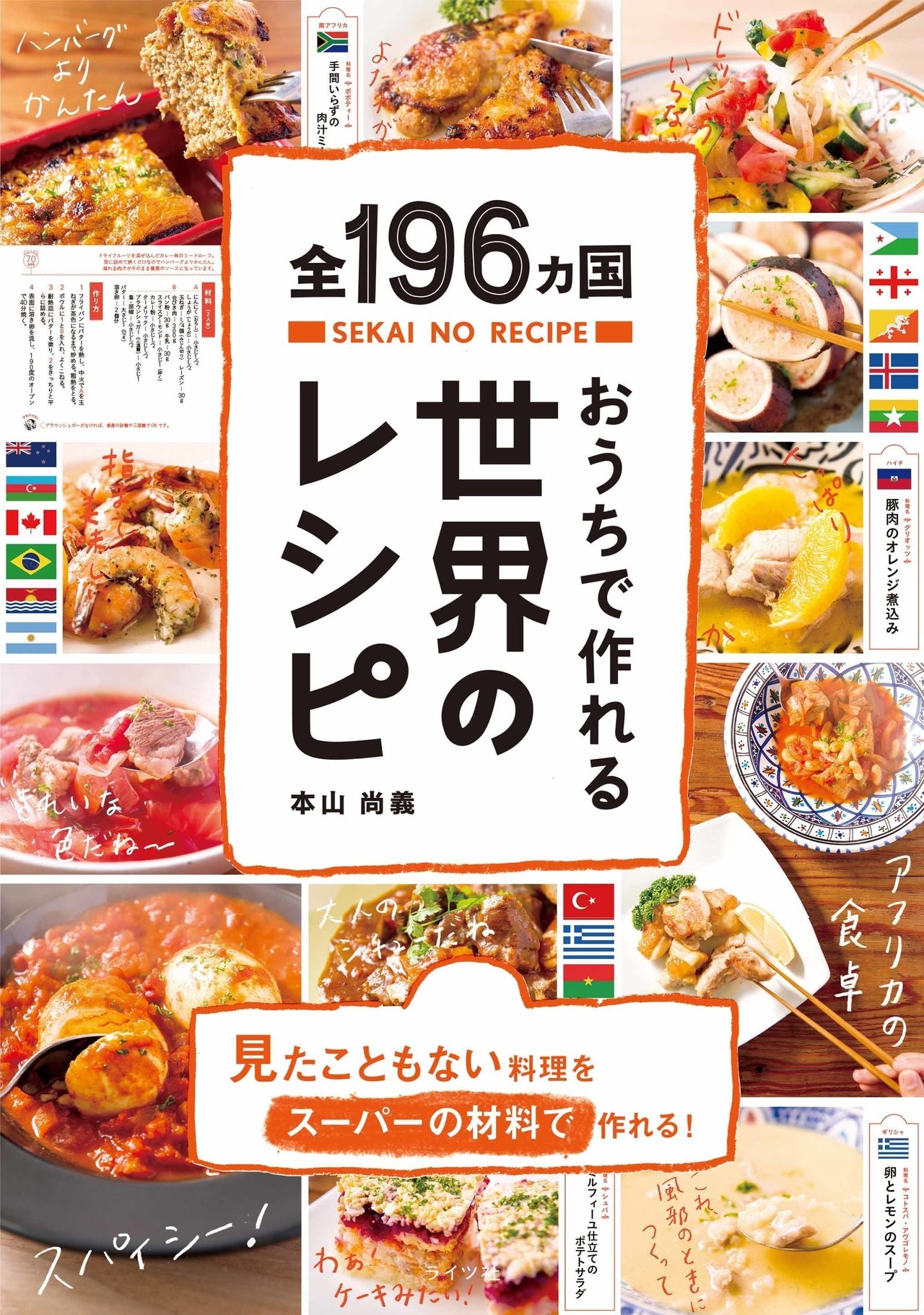 もしかしたら、日本で初めての「クラウドパブリッシング」成功