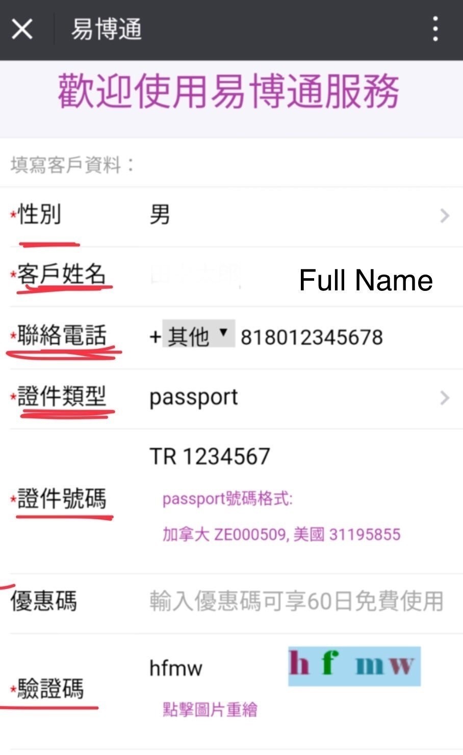 SMSを受信できる中国電話番号の入手法｜kocoko53｜note
