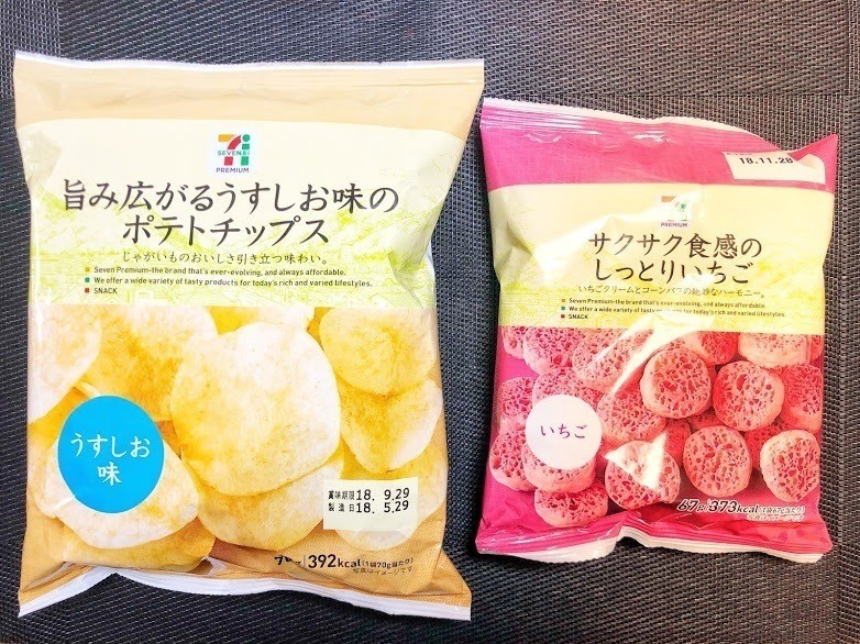 コンビニ菓子をアレンジしてみました よたろー チョコレートの人 Note