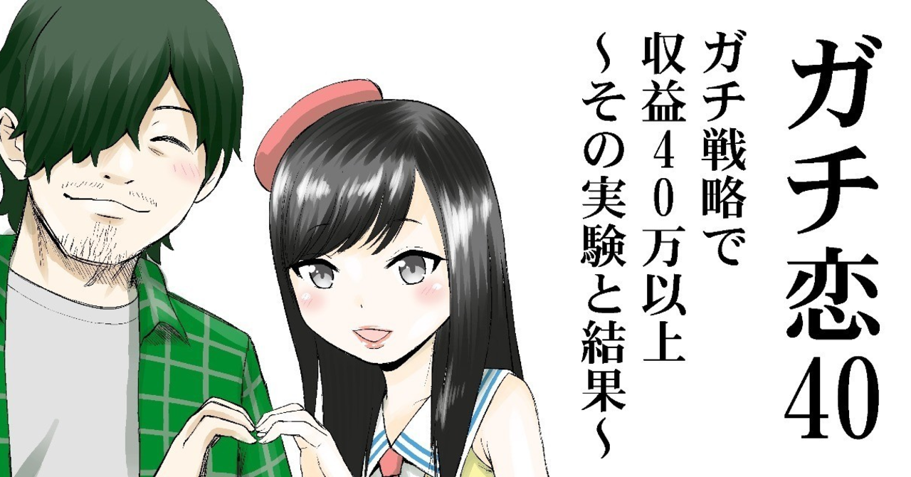 マンガテンプレート