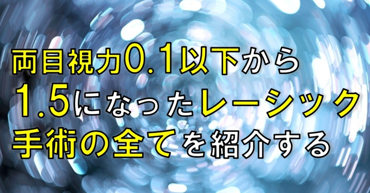 キャプチャ