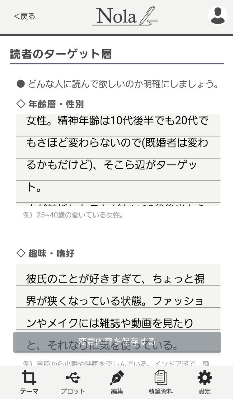 ファッショントレンド 50 女性 精神 年齢