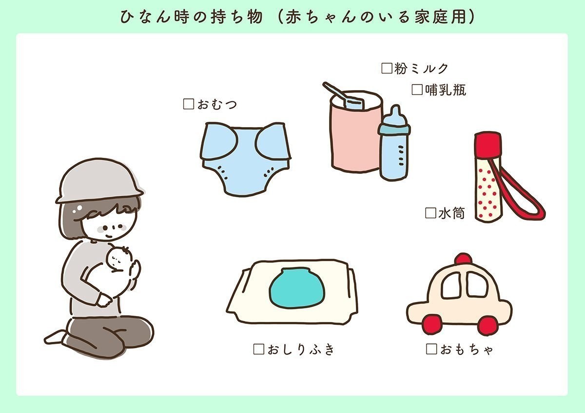 いざというときに避難所に持っていくもの｜Haijiほっこりイラスト｜note